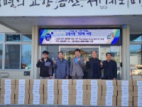 한국타이어앤테크놀로지(주) 금산공장, 제원면 소외계층 행복꾸러미 전달