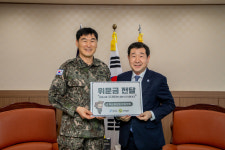 충북 증평군, 설맞이 군부대 위문