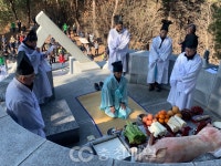 충북 충주시 산척면, 2024년 시민안녕 기원제 올려