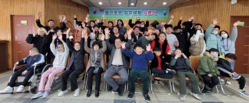 한국장애인부모회 충주시지부, 지역 학령기 장애인 방학중 돌봄 운영