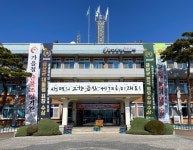 충남 금산군, 진산면 두지리 일원 도로명 변경