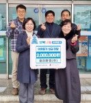 흥진환경·아름다운환경건설, 이웃사랑 나눔 성금 기탁