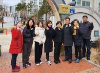 충북 충주시, 연수6단지 금연 아파트 지정