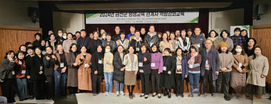 충남 금산다락원, 평생교육 관계자 역량 강화 교육 실시