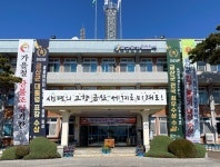 충남 금산군-휴온스푸디언스, 금산국제인삼종합유통센터 위수탁 재협약 체결