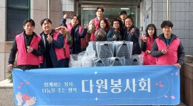 충북 충주시다원봉사회, 경로당에 도시락 전달