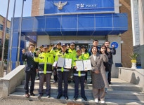 충북도자치경찰위원회, 베스트 아동안전지킴이 감사장