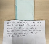 충남 청양군에 1,380만 원 전달한 기부 천사 누구?