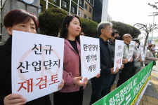 충북지역 환경단체, 22대 총선 환경정책의제 발표