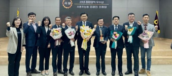충북 서충주농협, 2023년도 종합업적평가 우수농협 선정