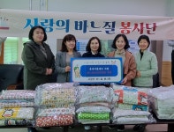 충남 금산 사랑의바느질봉사회, 금산군 복수면 유아 이불세트 기증 훈훈