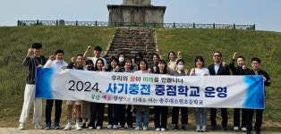 충북 충주대소원초, 교직원 사기충전 체험의 날 위크숍 운영