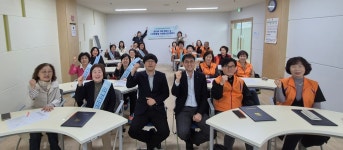 충북 충주시노인복지관, 선배시민 자원봉사단 발대식 개최