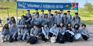 충북 충주중산고 학생들, 국제 조정경기 대회 통역 봉사 참여