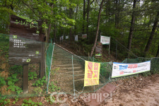 폐쇄된 청주 어린이회관∼상당산성 등산로