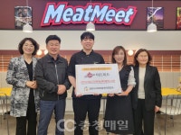 충남 천안시지역아동센터연합회·불당동 미트미트 후원 약정식