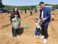 충남 공주교육지원청, 2024 교육가족과 함께하는 생태텃밭체험 주말학교 개강식