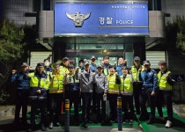 충남 금산경찰서, 협력치안 파트너인 자율방범대와 기동순찰대 합동 순찰