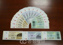 충북 진천군, 진천사랑상품권 부정 유통 일제 단속