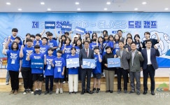 충남 청양군, 탑클래스 청소년 드림캠프 개최