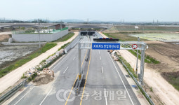 통행 재개 준비로 분주한 오송 궁평2지하차도