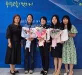 충북 충주교육지원청, 녹색어머니연합회 감사장 수여