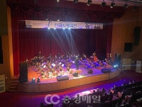 충북 증평군, 오케스트라 상상 한국의 명곡전 공연 개최