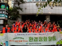 충남 천안시 쌍용3동 통장협의회, 호우 대비 빗물받이 정비 실시