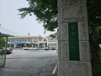 충남 공주교도소, 생명 나눔 사랑의 헌혈 행사