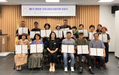 충남 공주시 반포면, 제5기 지역사회보장협의체 위촉