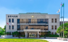 제9대 충북 충주시의회, 전반기 성공적 마무리