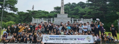충북 충주시 브레인움 태권도, 현충시설 탐방 보훈 실천 앞장
