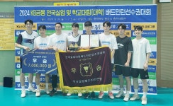 충북 충주시청 배드민턴팀, 전국대회 단체전 우승