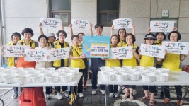 충북 충주지역 곳곳, 취약계층 건강한 여름나기 지원