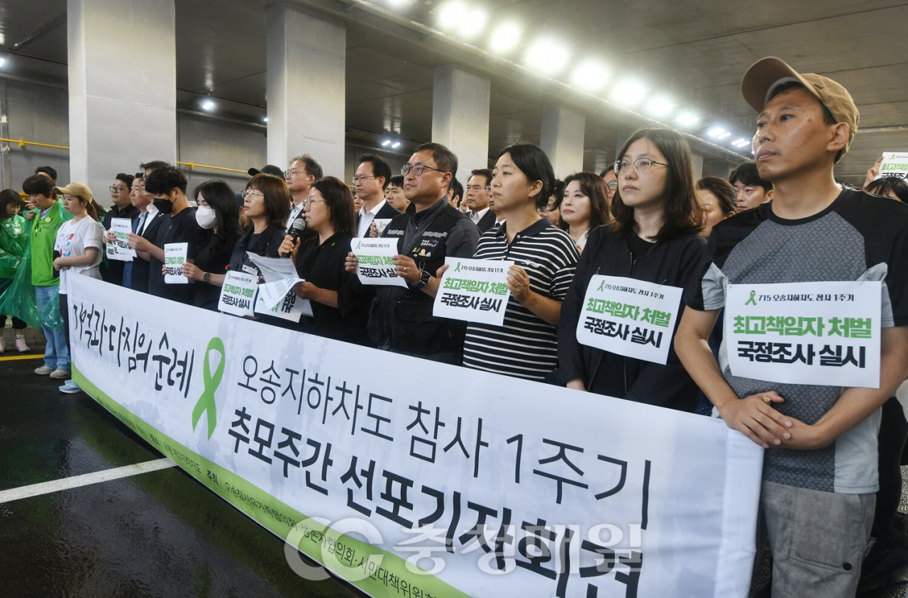 충북지사, 오송 참사 2주기 추모 주간에 음주회식 논란