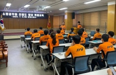 충북 증평소방서, 친절도 향상 특별교육 시행
