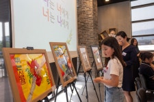 충북 증평군, 지역 장애인식 개선에 앞장