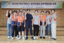 충남 금산젠더거버넌스 분과위원회, 추부면여성의용소방대원 자기방어훈련 교육