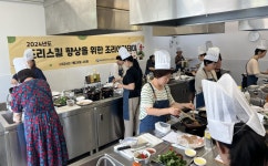 세종시교육청, 조리 종사자 맞춤형 강좌 운영