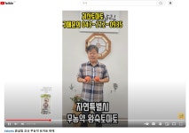 자연의 이상기후도 이긴 사람들의 따뜻한 마음씨