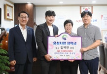 신한에스엔지, 신건호멸치 홍성군에 훈훈한 나눔 실천