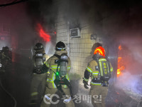 청주 남주동 여관서 방화 추정 불…신원미상 남성 3명 사망