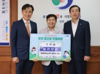 충주임업 장경수 | 충북 충주지역 각계각층, '시민 참여의 숲' 동참 이어져