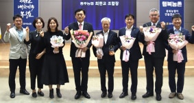 충북 충주·서충주농협, 생명보험 월간 BEST 사무소 선정