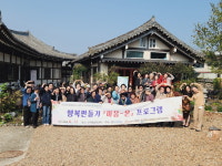 충남 공주시, '행복만들기 마음∼온'으로 시민 행복 충전