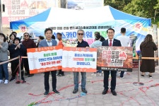 충남 홍성스카이타워, 입장객 10만 돌파!