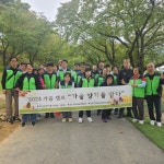충남 홍성군장애인보호작업장 가을캠프-가을 향기를 맡다캠프 진행