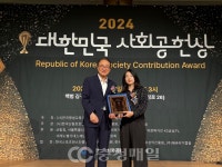 윤정원 정원 한의원 원장, 2024 대한민국 사회공헌상 수상
