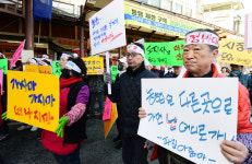 청주 육거리시장 상인들 농협은행 석교동지점 이전 계획 철회하라