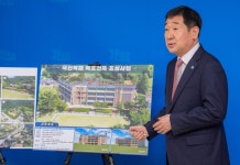 충북 증평군, 도내 최초 다목적 목조 호텔 율리휴양촌에 조성